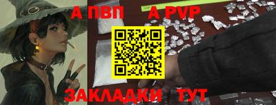 бутират Кудымкар